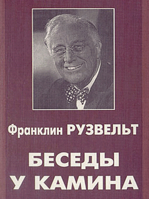 Синг д. Лобачевский психолог книги. Картинки для беседы в вк. Синг д. Д.